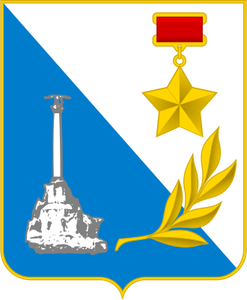 Символ города Севастополь